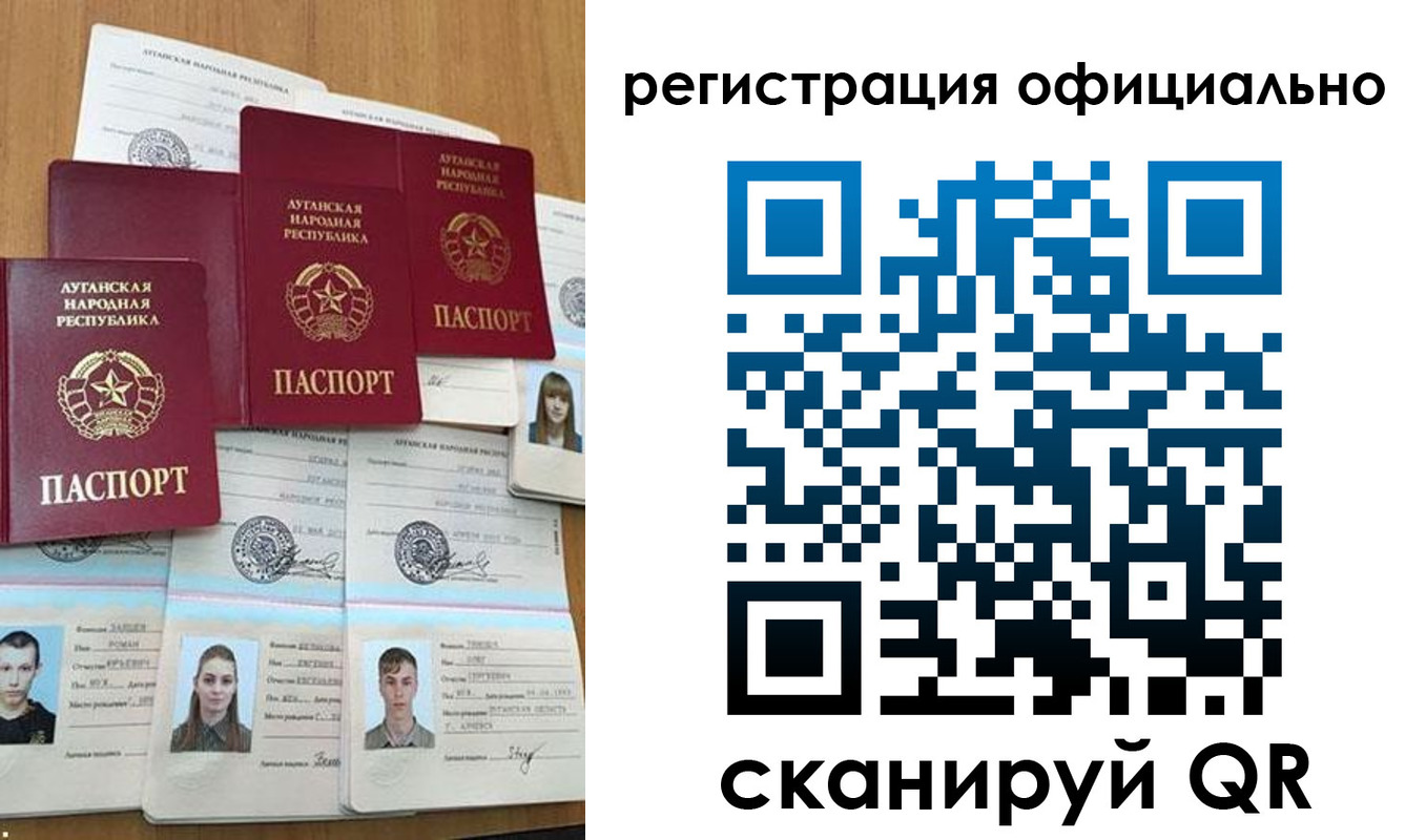найти адрес прописки в Забайкальском крае